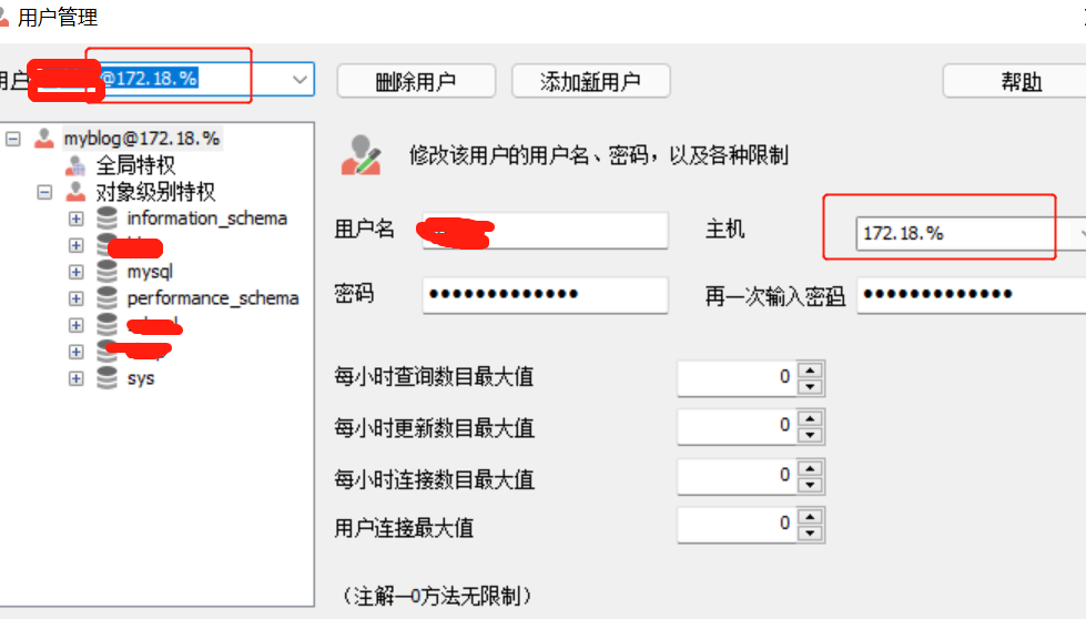 mysql用户允许特定主机访问截图.png